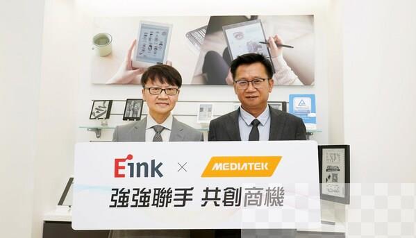 E Ink元太科技与联发科技强化合作系统芯片开发